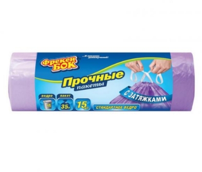 Picture of Ֆրեկեն Բոկ Աղբի Տոպրակ 35լx15