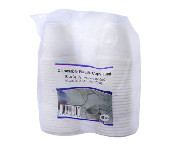 Picture of Օվալ Պլաստիկ Բաժակ 70մլ 50 հատ