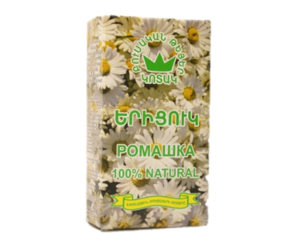 Picture of Կոտակ Երիցուկի թեյ 25գ