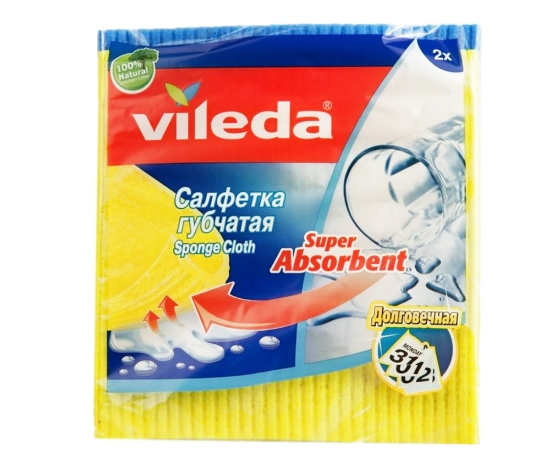 Picture of Վիլեդա Լաթ-Սպունգ x2